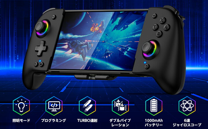 楽天市場】【進化版☆300オフ配布中】Switch コントローラー  