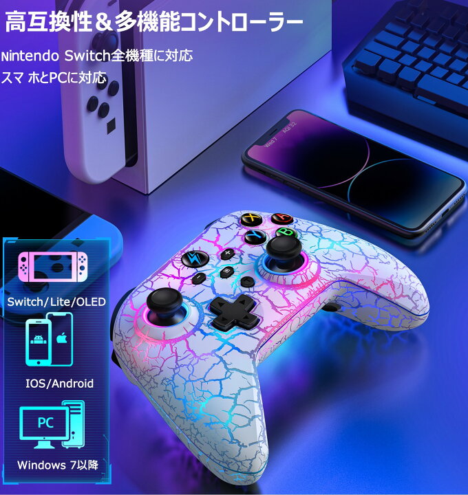 楽天市場】【機能満載】プロコン Switch コントローラー ニンテンドー 