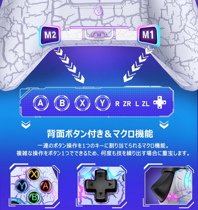 楽天市場】【機能満載】プロコン Switch コントローラー ニンテンドー 