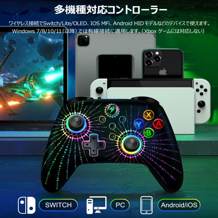 楽天市場】switch コントローラー switch 有機el対応 プロ 