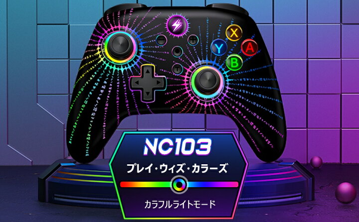 楽天市場】switch コントローラー switch 有機el対応 プロ 