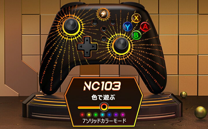 楽天市場】switch コントローラー switch 有機el対応 プロ 