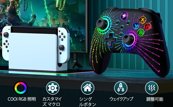 楽天市場】switch コントローラー switch 有機el対応 プロ 