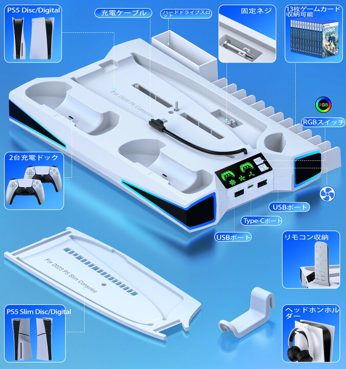 楽天市場】【300円クーポン配布中】PS5/PS5 slim/PS5 pro対応 冷却 