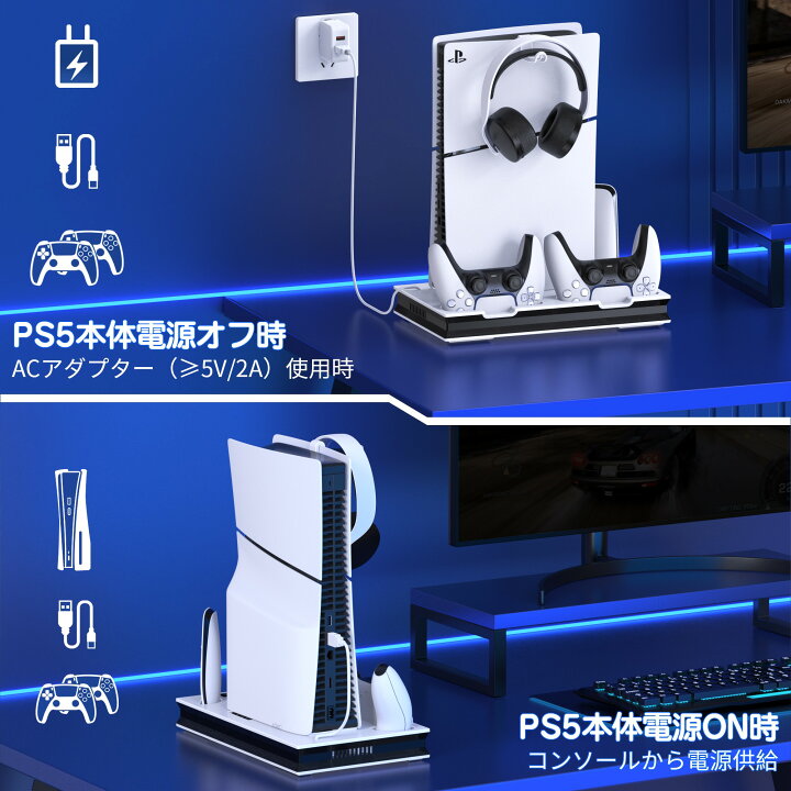 楽天市場】【進化版＆P10倍返却】PS5/PS5 slim/PS5 pro対応 縦置き 