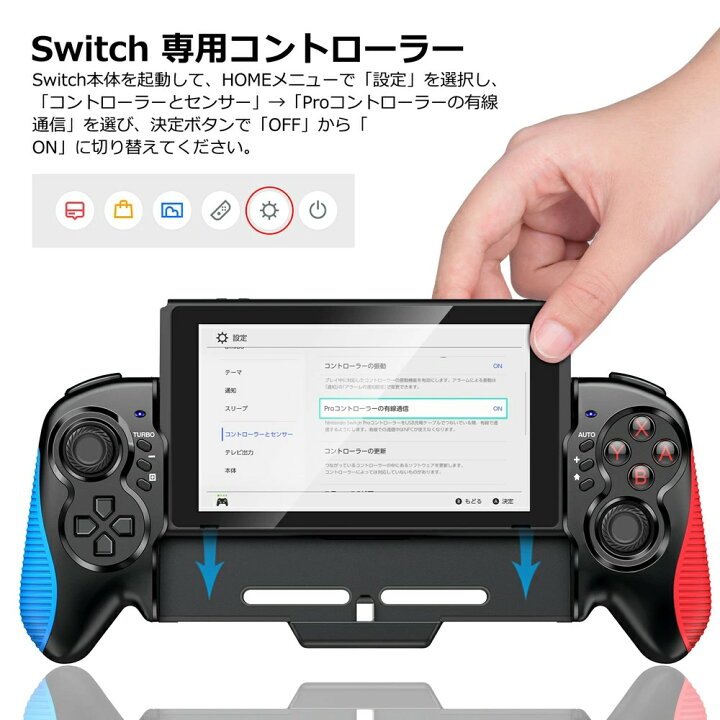 楽天市場】【300クーポン配布中】Nintendo Switch Pro用 