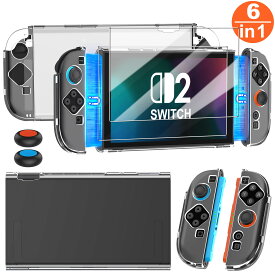 【200円CP配布中】Nintendo Switch2 保護カバー 6in1 セット BEBONCOOL Switch2 保護フィルム 液晶保護 耐衝撃 ニンテンドースイッチ2 ジョイコン保護 Joy-con分離設計 超薄型 透明 強化ガラスフィルム付属 撥水撥油 指紋防止 飛散防止 気泡防止 極薄 送料無料