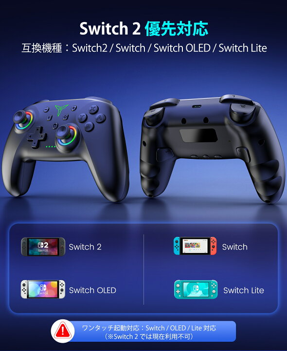楽天市場】【300円クーポン】Switch2対応 Switch2/Switch 
