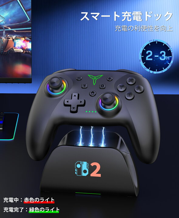 楽天市場】【300円クーポン】Switch2対応 Switch2/Switch 