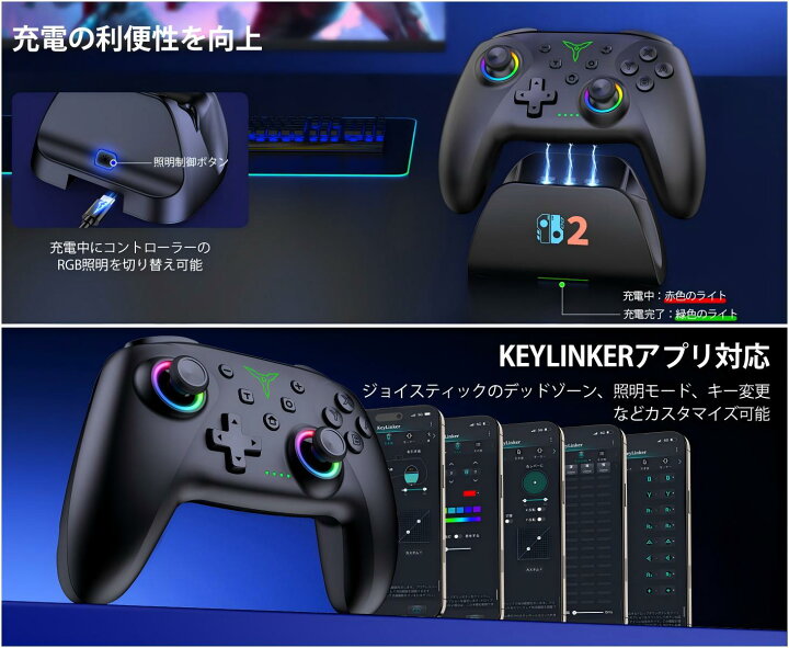 楽天市場】【300円クーポン】Switch2対応 Switch2/Switch 