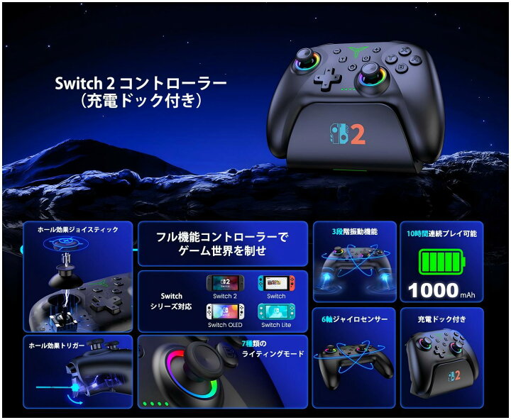 楽天市場】【300円クーポン】Switch2対応 Switch2/Switch 