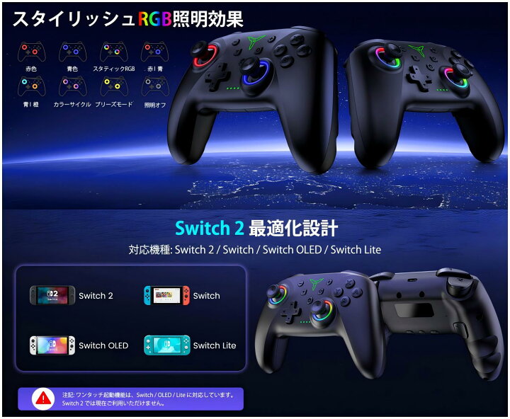 楽天市場】【300円クーポン】Switch2対応 Switch2/Switch 