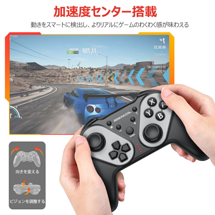 楽天市場 Switch コントローラー Switch 有機el対応 プロコントローラー Beboncool スイッチ コントローラー 任天堂対応 ワイヤレス プロコン コントローラー スイッチ 連射 振動 ジャロイセンサー プレゼント Switch Proコントローラー 父の日 Fei Miao
