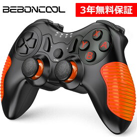 楽天市場 スイッチ プロコントローラー 無線 Beboncoolの通販