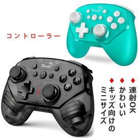 楽天市場 任天堂 Switch コントローラーの通販