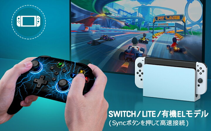 楽天市場】【7倍ポイント☆進化版】switch コントローラー ワイヤレス 