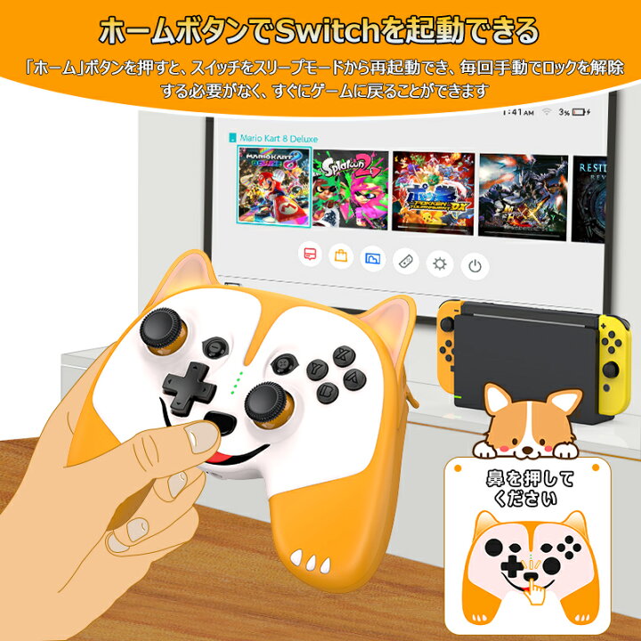 楽天市場 在庫一掃セール Switch コントローラー Switch プロコン スイッチ プロコン コントローラー Nintendo Switch Proコントローラー Beboncool プロコントローラー Switch 有機el コントローラー Switch Switch Lite対応 プロコン 連射 無線 Hd振動 ジャイロ