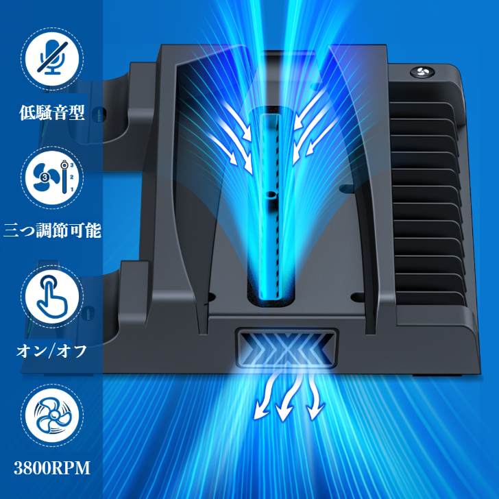 PS5 スタンド PS5 冷却台 1年保証 冷却 4つドングル付き 収納 静音 2つ冷却ファン搭載 BEBONCOOL 3つ充電端子付き  コントローラー充電 冷却パッド 日本語説明書 冷却ファン 充電スタンド 縦置きスタンド 充電LEDランプ プレイステーション5 