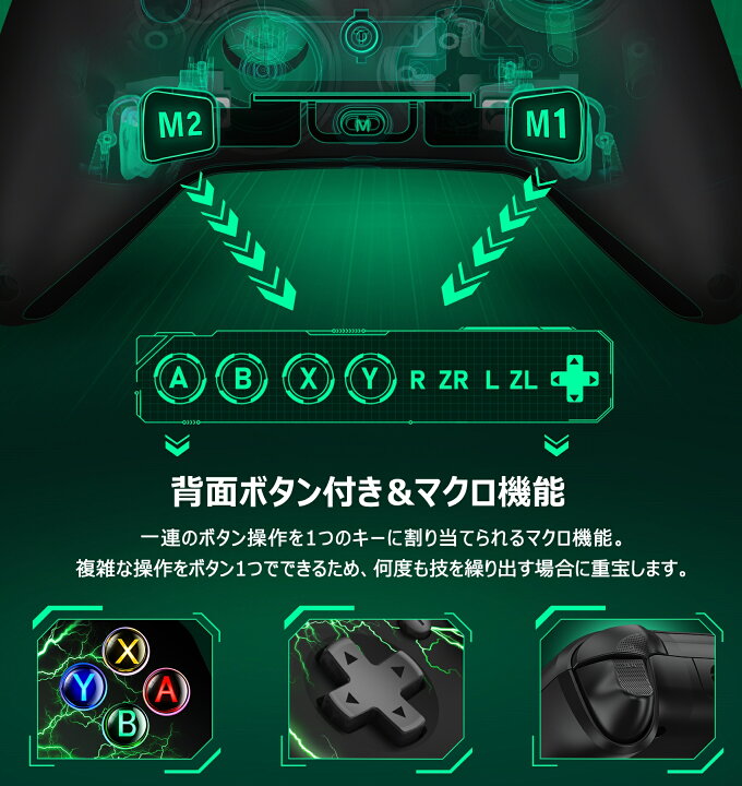 楽天市場】【機能満載】プロコン Nintendo Switch Pro用 