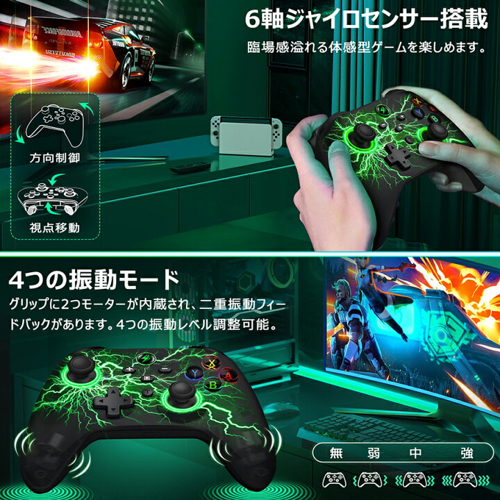 楽天市場 機能満載 プロコン Switch コントローラー スイッチ コントローラー Beboncool Nintendo Switch Pro コントローラー マクロ機能 Hd振動 連射 1000mah ジャイロ 触発性トリガーボタン 無線 9色変換rgb 一年保証 日本語説明書 Switch 有機el Pc Android Ios対応
