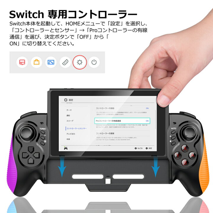 楽天市場】【新色登場】ニンテンドー Switch Pro用 コントローラー  
