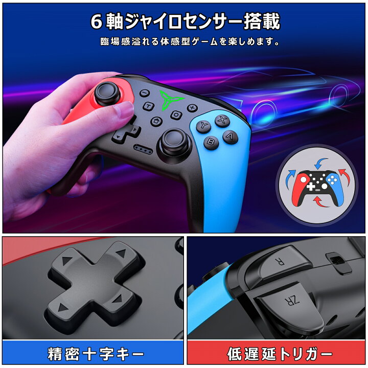 楽天市場】【2台セット】Switch コントローラー BEBONCOOL ニンテンド 