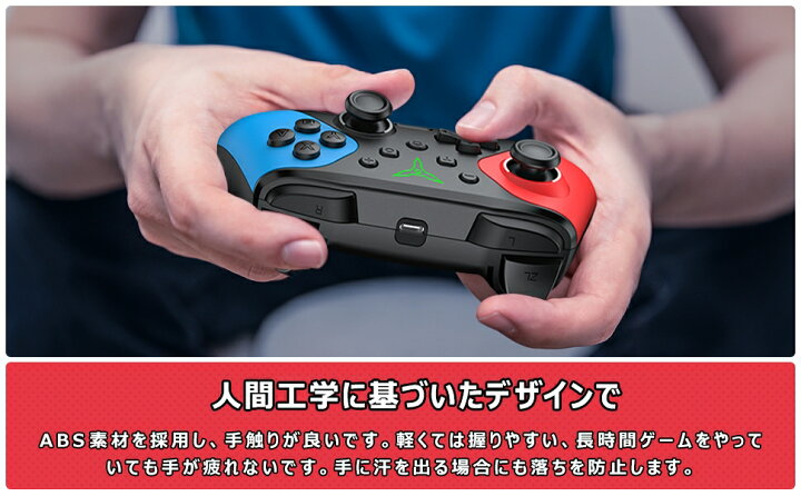 楽天市場 Switch コントローラー スイッチ プロコン Beboncool ニンテンド スイッチ コントローラー Switch Lite 有機el 対応 連射 振動 ジャイロセンサー マクロ機能 日本語説明書 1年保証 Nintendo Switch Proコントローラー Fei Miao