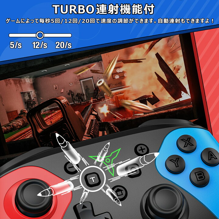 楽天市場】【2台セット】Switch コントローラー BEBONCOOL ニンテンド 