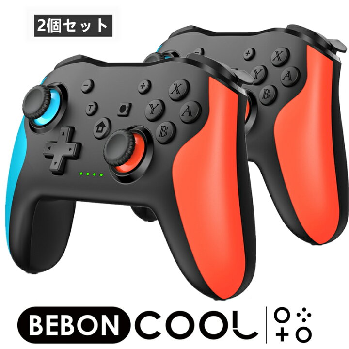 楽天市場 プロコン Switch コントローラー 2個セット Beboncool Switch 有機el 対応 プロコントローラー Nintendo Switch Proコントローラー 振動 ジャロイセンサー Turbo機能 日本語説明書 一年保証 スイッチ コントローラー Pc Windows 対応 Fei Miao