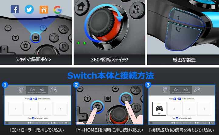 楽天市場 Switch コントローラー スイッチ プロコン Beboncool プロコントローラー Nintendo Switch Proコントローラー 一年保証 日本語説明書 プレゼント Pc Windows 対応 Switch 有機el対応 Fei Miao