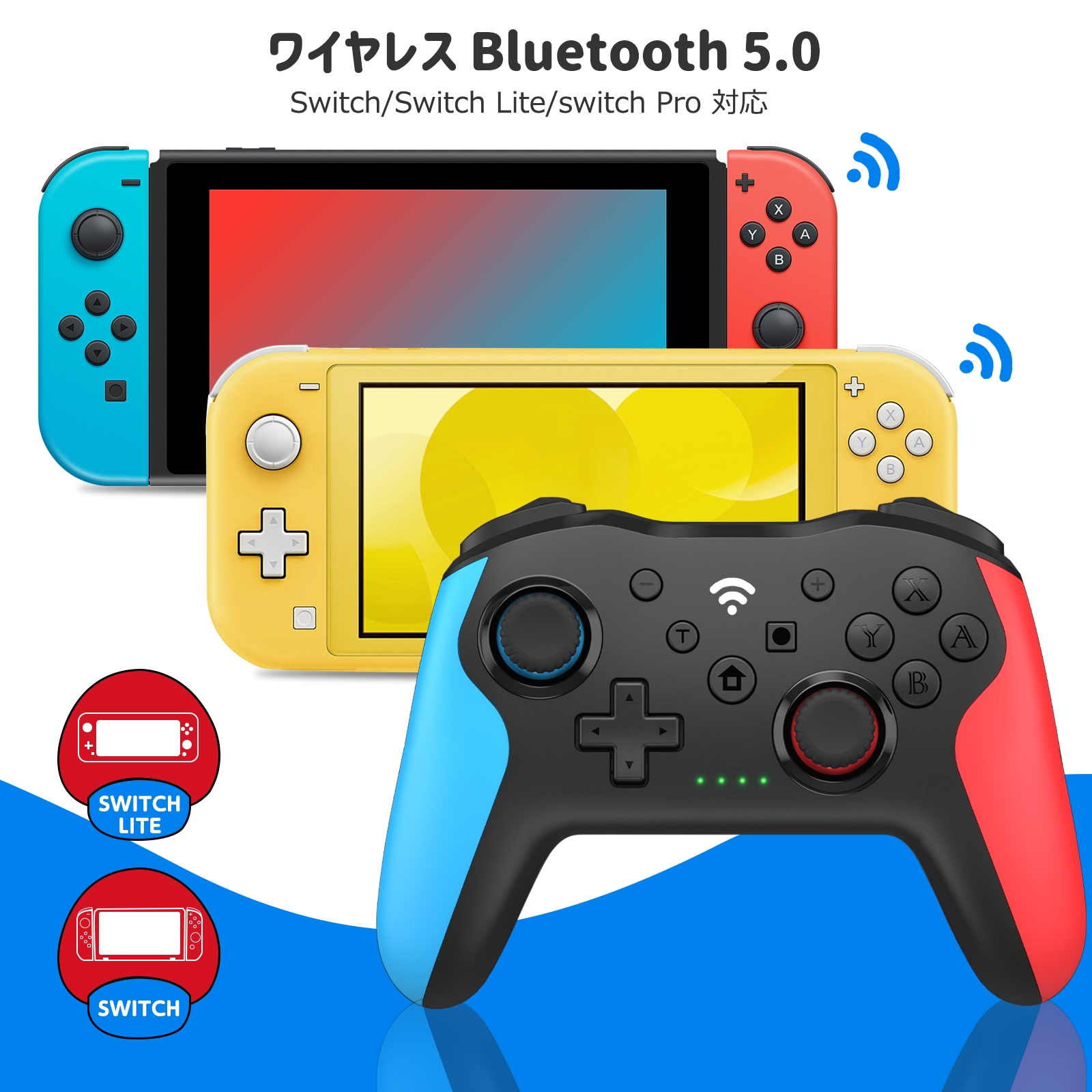 プロコン switch コントローラー 2個セット BEBONCOOL switch 有機EL 対応 プロコントローラー Nintendo  Switch Proコントローラー 振動 ジャロイセンサー TURBO機能 日本語説明書 一年保証 スイッチ コントローラー PC Windows  対応 | 