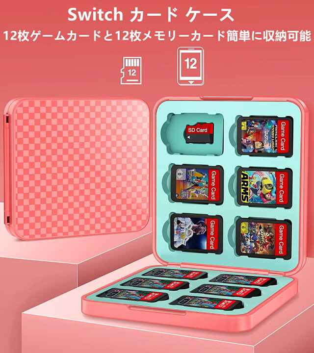 Nintendo Switch ソフトケース クリアブラック １２個収納