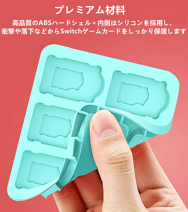 22モデル Nintendo Switch ソフト ケース クリア 収納 12枚 カセット Www Hallo Tv 22モデル Nintendo Switch ソフト ケース クリア 収納 12枚 カセット Www Hallo Tv