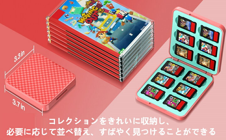 何でも揃う ゲームカードケース ニンテンドースイッチ ゲームカード収納 Gecen Switch専用カードケース ゲームカード収納ケース 24枚収納可能 滑り止め Discoversvg Com