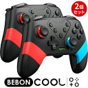 [200円クーポン]Switch2 コントローラー【2個セット】スイッチ2 プロコン BEBONCOOL ニンテンド スイッチ コントローラー Switch2/Switch/有機EL/lite/PC対応 連射 振動 ジャイロセンサー マクロ機能 日本語説明書 1年保証 Nintendo Switch Proコントローラー