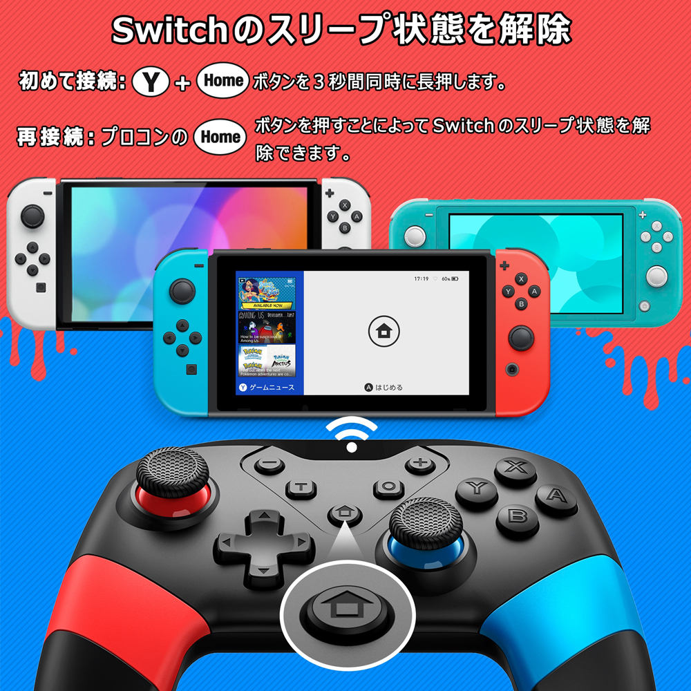 Switch コントローラースイッチ プロコン BEBONCOOL ニンテンド スイッチ コントローラー 有機EL lite PC対応 連射 振動 ジャイロセンサー マクロ機能 日本語説明書 1年保証 Nintendo Switch Proコントローラー
