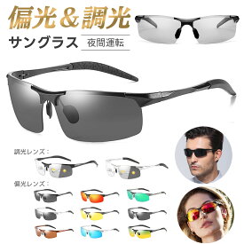 FEISEDY　サングラス メンズ　 スポーツサングラス　偏光サングラス UV400保護 超軽量 サングラス レディース 運転 自転車 釣り 野球 ランニング B2442- 運転用