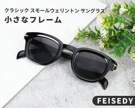FEISEDY サングラスレディース UVカットサングラス ファッション 紫外線カットB1063 運転用 ドライブ スポーツ UV400 軽量