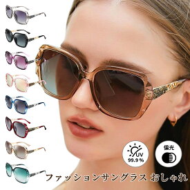 FEISEDY サングラス レディース 偏光 UVカットファッション サングラス 紫外線カット スポーツ UV400 軽量 運転用 大きめ B2289