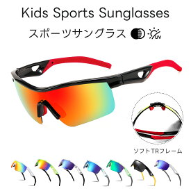 送料無料Feisedy キッズ スポーツ サングラス 子供用 偏光 レンズ UVカット TR90超軽量 サングラス ゴルフ ジョギング 野球 バス 釣り 自転車 サイクリング 紫外線カット B2454