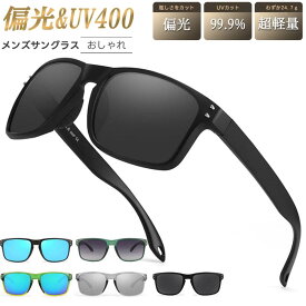 FEISEDY スポーツサングラス メンズ 偏光 大きい 人気 サングラス ウェリントンフレーム 100％uvカット 釣り 運転 ドライブ サングラス ミラーレンズ B2234