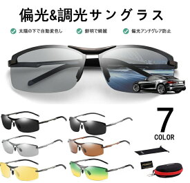 FEISEDY サングラス 調光 偏光サングラス メンズ ハーフリムオーバル スポーツサングラス 釣り 運転 おしゃれ ドライブ 野球 ゴルフ ランニング アウトドア UVカットB1066