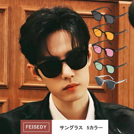 FEISEDY サングラス メンズ ボストン 韓国 透け感 UVカットラウンド 人気 サングラス レディース ファッション ゴルフ B1053