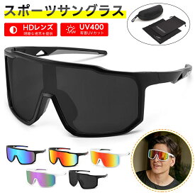 送料無料Feisedy スポーツ サングラス UVカット HDレンズ UV400 TR90超軽量 サングラス ゴルフ ジョギング 野球 バス 釣り 自転車 サイクリング 紫外線カット 15歳以上 ジュニア 大人RT5125