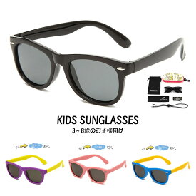 FEISEDY キッズ サングラス 子供用 偏光 レンズ UVカット TR90超軽量 メガネケース付き 野球 バス 釣り 自転車 紫外線カット B2830