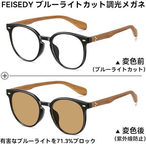 Feisedy Y u[CgJbg Kl  TOXɒBKl OJbg TOX ϐFY TR90 y t@bV jZbNX B1169