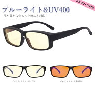 送料無料 FEISEDY ブルーライトカットメガネ ゲーム用 紫外線カット UVカット 伊達メガネ イエローレンズ…