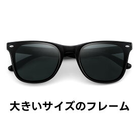 Feisedy サングラス メンズ レディース 大きい フレーム 人気 UVカット 釣り 運転 ドライブ スポーツ ファッション クラシック ユニセックス B1141