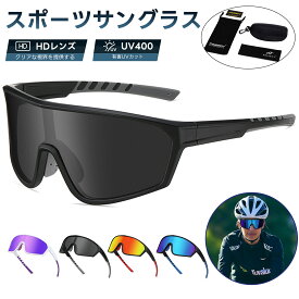 Feisedy 偏光サングラス メンズ スポーツサングラス UV400 偏光レンズ 自転車／釣り／野球／ランニング／サイクリング／ゴルフ用 ング ゴーグル B1125