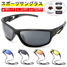Feisedy スポーツ サングラス メンズ TR90 偏光 サングラス uvカット ゴルフ 釣りランニング 野球 自転車用 超軽量 プレゼント B2616